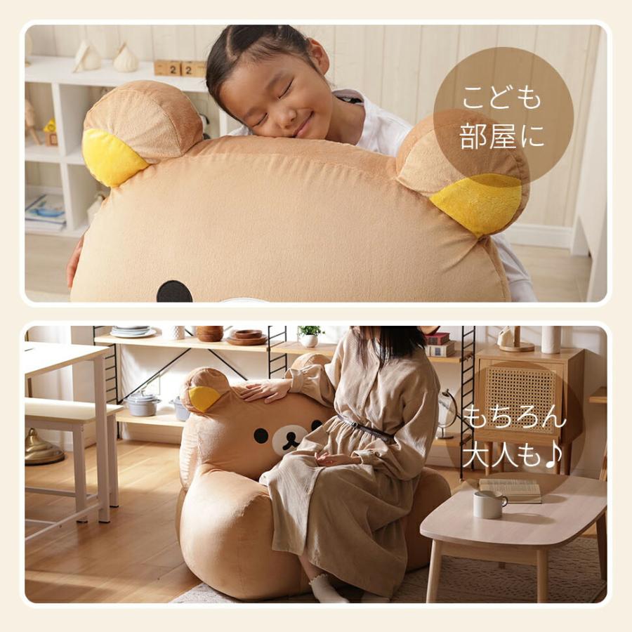 リラックマ 3WAYおひるねクッション リラックマ 3WAYおひるねクッション 【公式通販】