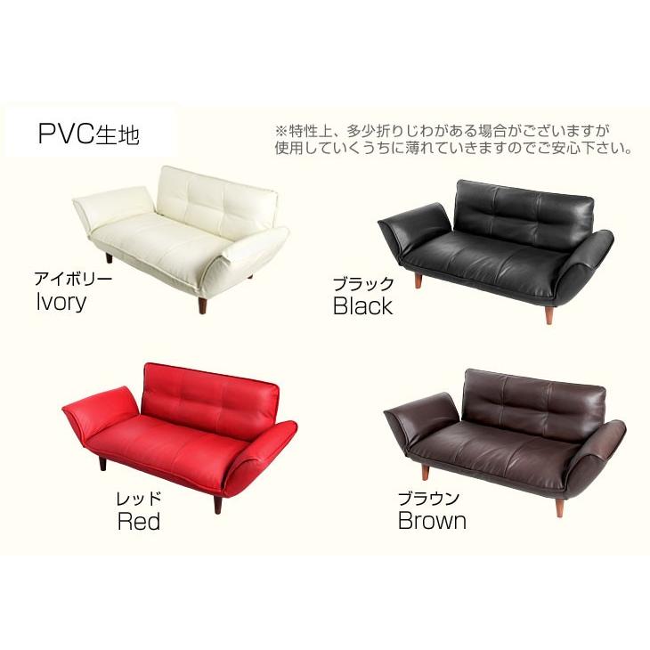 セルタン ソファ 2人掛け おしゃれ 北欧 ソファー コンパクト