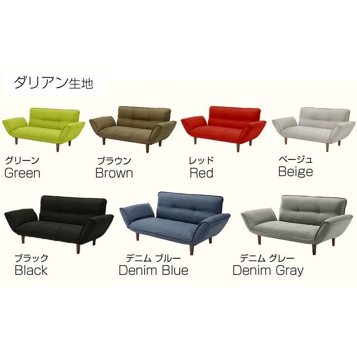 セルタン ソファ 2人掛け おしゃれ 北欧 ソファー コンパクト