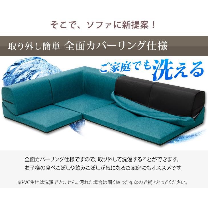 セルタン 24日+5% ソファ 3人掛け コーナーソファ 洗える ソファー