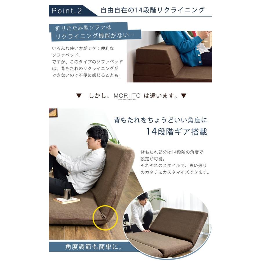 タンスのゲン ソファーベッド 二人掛け おしゃれ シングル 折りたたみ