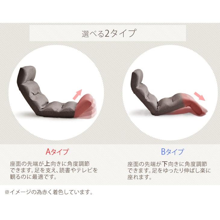 27日超お得 座椅子 座イス 座いす リクライニング 椅子 チェア ロー