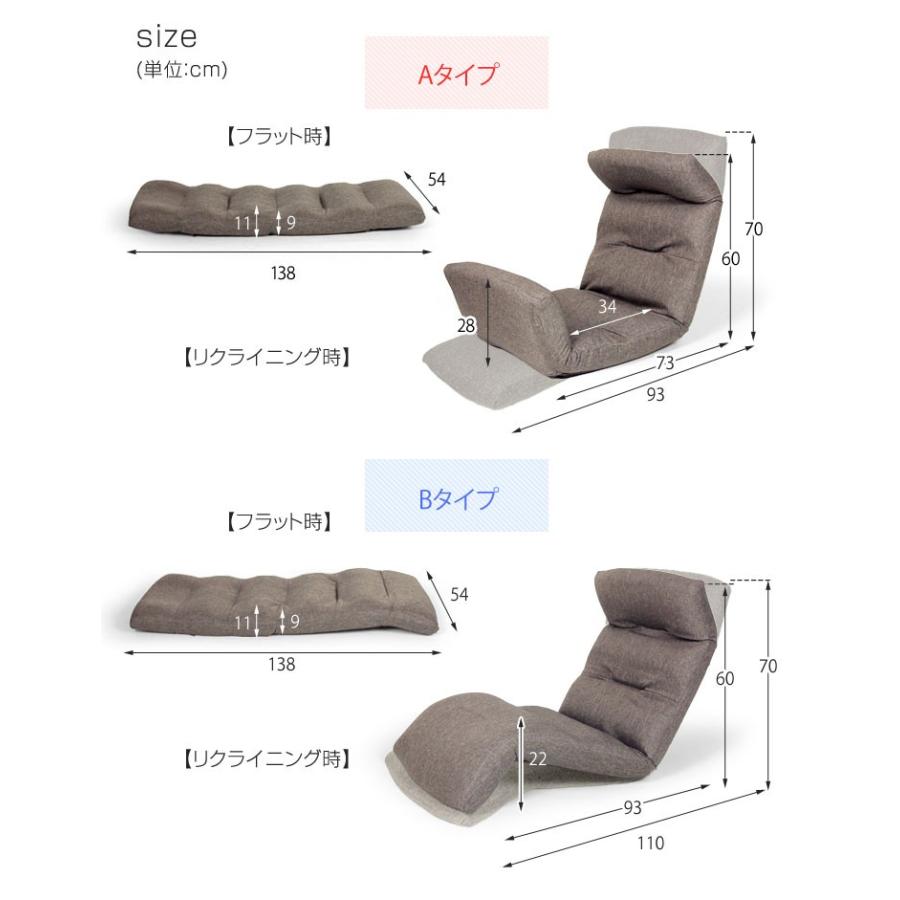 座椅子 座イス 座いす リクライニング 椅子 チェア ローソファー