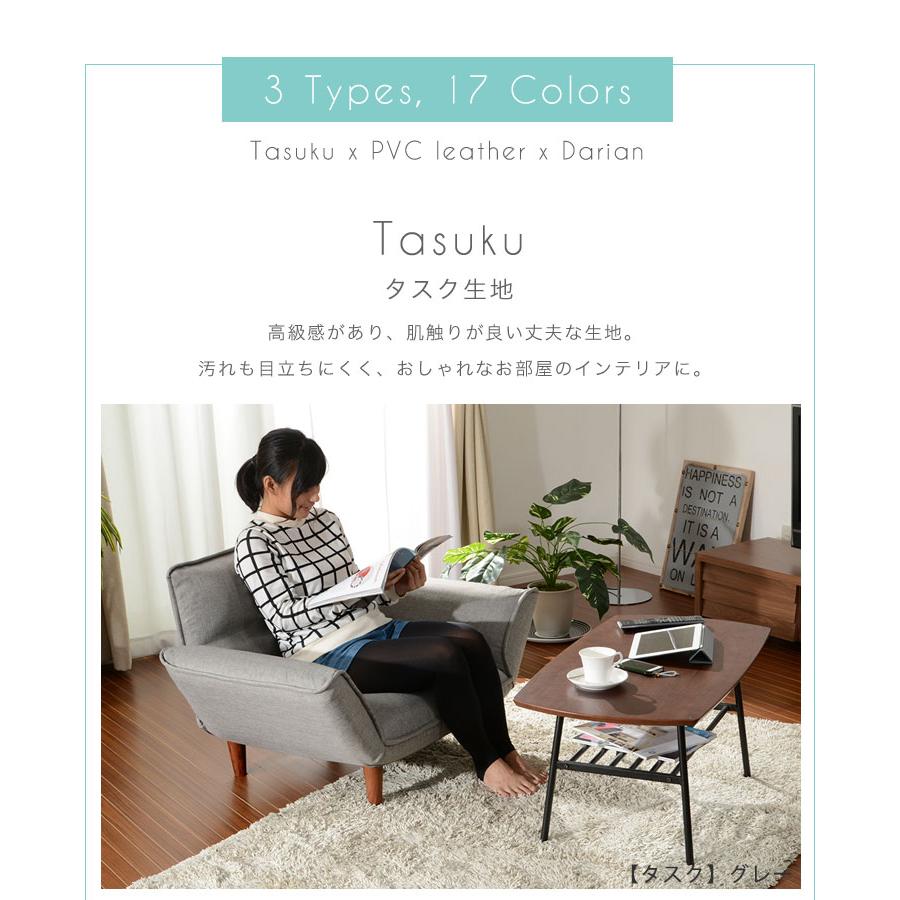 ひじ掛け付き 布 一人掛けソファ ひじ掛け付き 布 一人掛けソファ