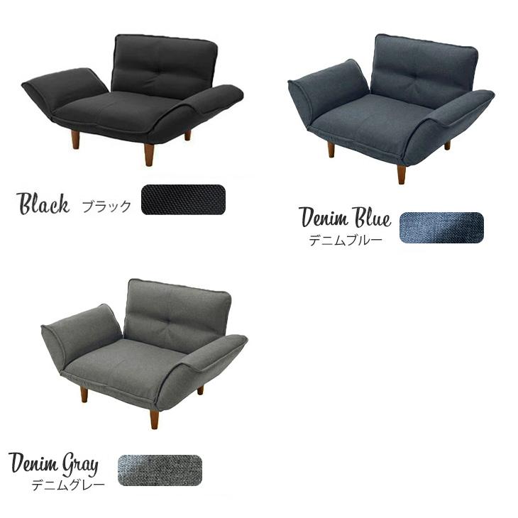 ひじ掛け付き 布 一人掛けソファ
