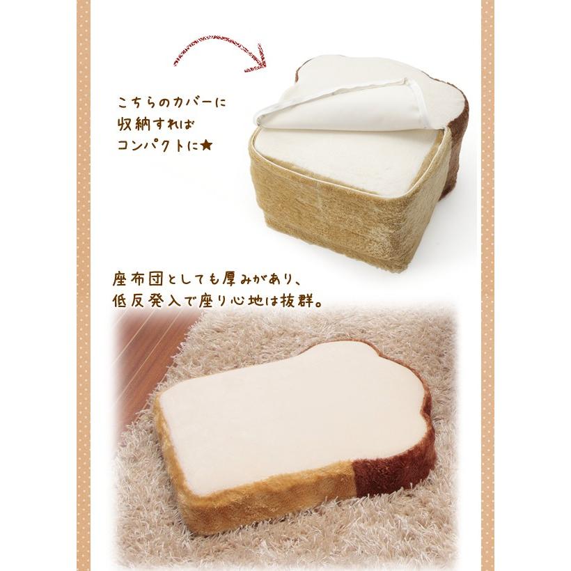 セルタン クッション 座布団 2Way 食パン パンモチーフ ふわふわ セルタン クッション 座布団 2Way 食パン パンモチーフ ふわふわ