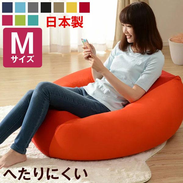 【送料のみ】カバーが洗えるビーズクッションソファー Mサイズ/セルタン セルタン 本日+4% ソファ おしゃれ クッション Mサイズ 洗える ビーズ