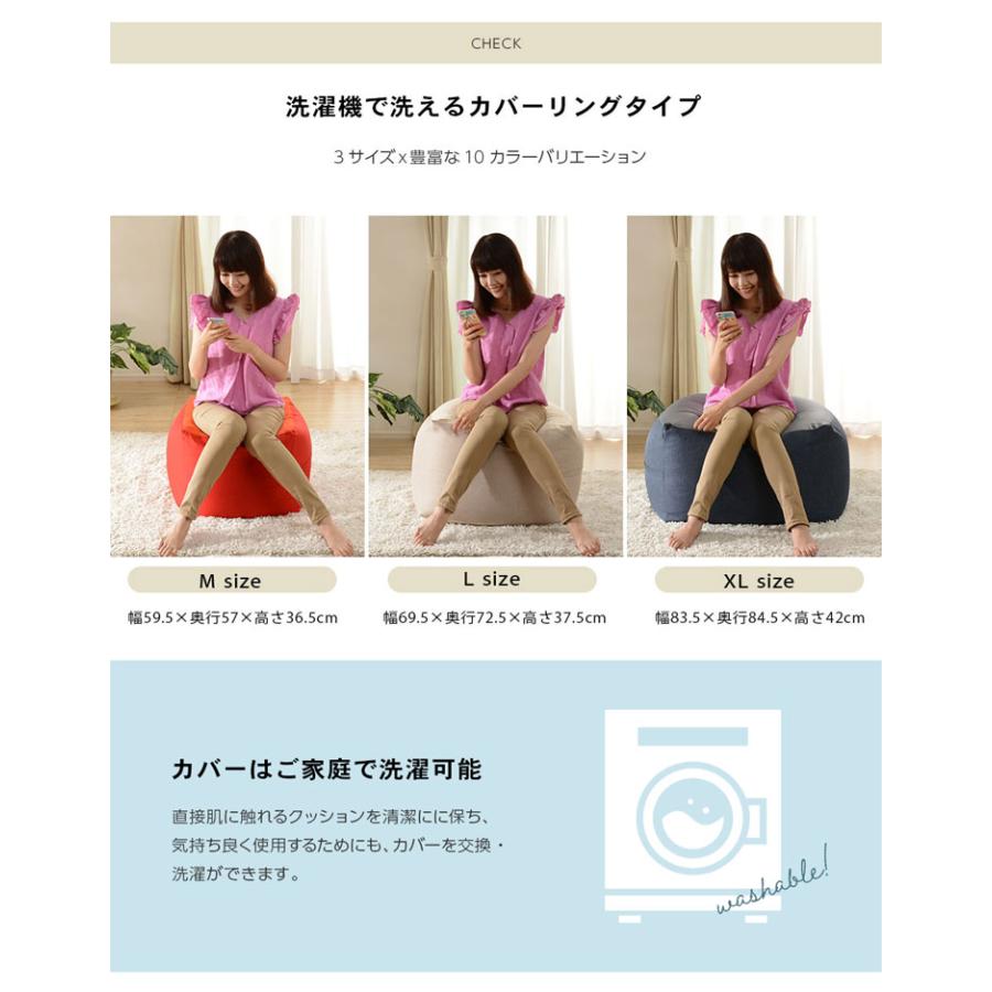 セルタン ソファ おしゃれ クッション Mサイズ 洗える ビーズ
