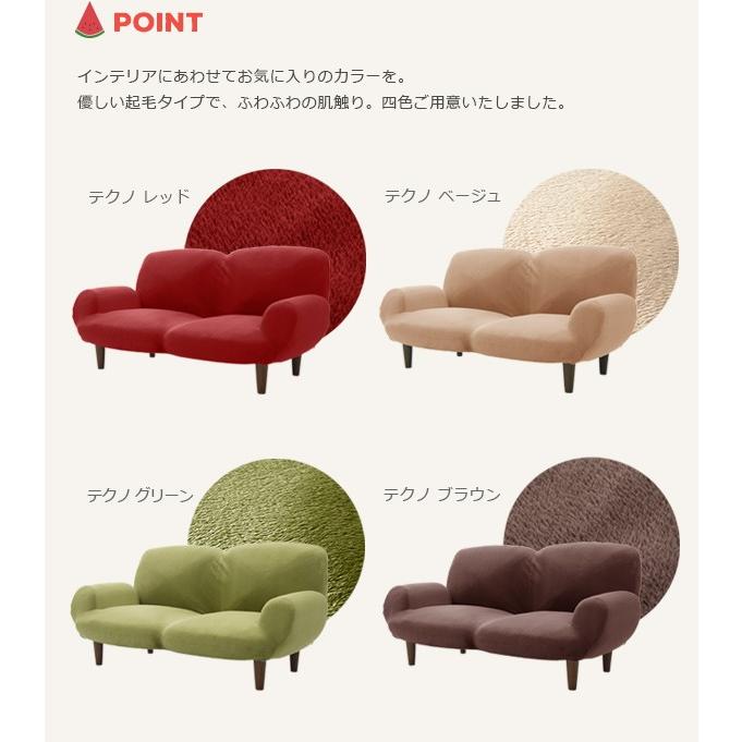 ソファ 二人掛け SUICA 2P 2人 日本製 リクライニング ローソファ