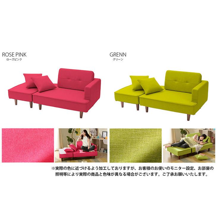 セルタン ソファー ソファ 2人掛け カウチソファ ローソファ 安い