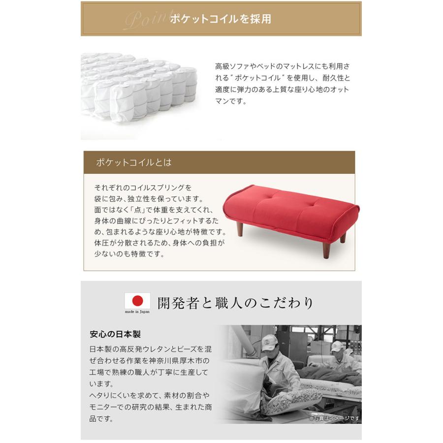 25日+5% ソファー ソファ 一人掛け 日本製 ベンチソファ 背もたれなし ベンチ オットマン スツール ポケットコイル_10