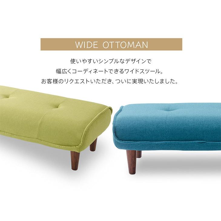 25日+5% ソファー ソファ 一人掛け 日本製 ベンチソファ 背もたれなし ベンチ オットマン スツール ポケットコイル_3