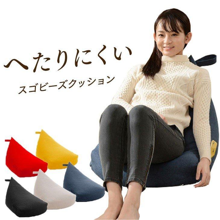 ビーズクッション・クッションソファ HK ビーズクッション クッション Lサイズ カバー付き 60×60×40cm ビーズ