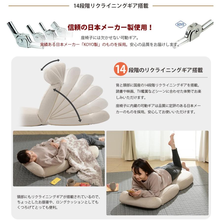 セルタン 13日+5% 座椅子 リクライニング おしゃれ ポケットコイル