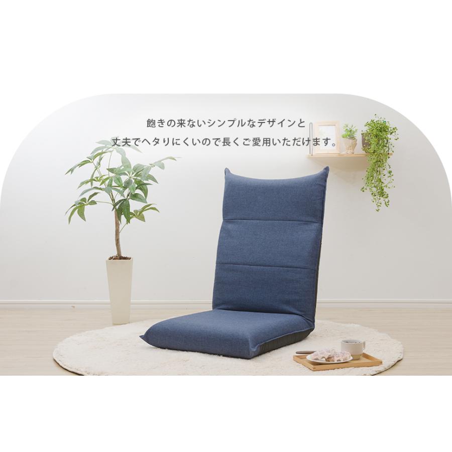 セルタン 座椅子 リクライニング ハイバック おしゃれ コンパクト 安い