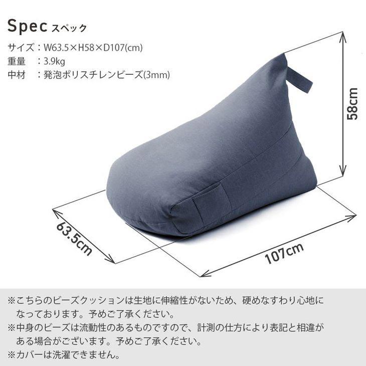 タンスのゲン ソファ おしゃれ ビーズクッション ソファー 座椅子 L