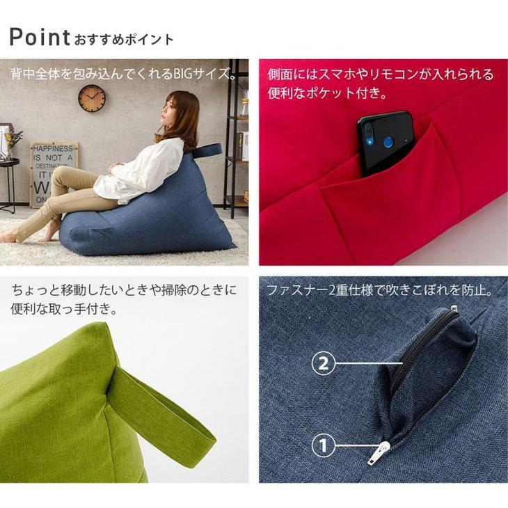 タンスのゲン ソファ おしゃれ ビーズクッション ソファー 座椅