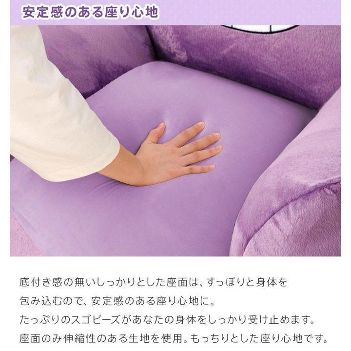 タンスのゲン ソファー ゲンガー ポケモン ソファ 特大 日本製