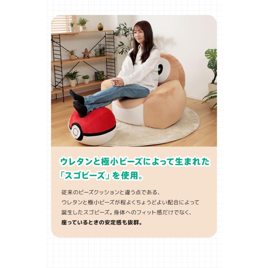 タンスのゲン ソファー モクロー ポケモン ビーズ ソファ 特大 日本製