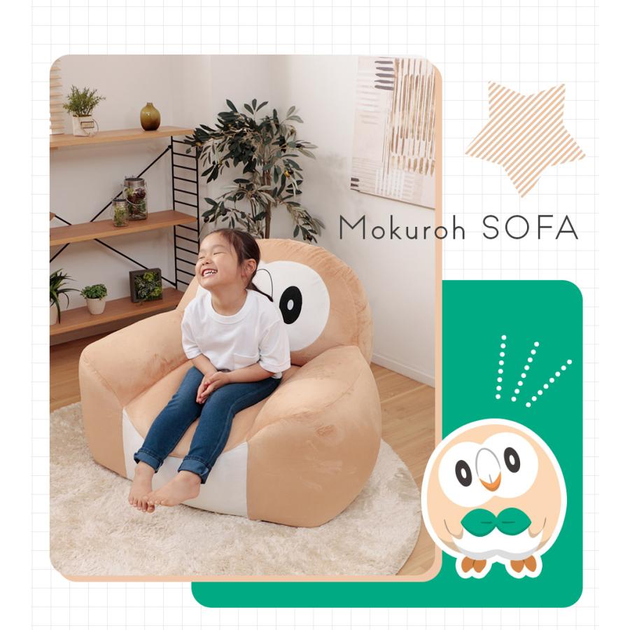 タンスのゲン ソファー モクロー ポケモン ビーズ ソファ 特大 日本製