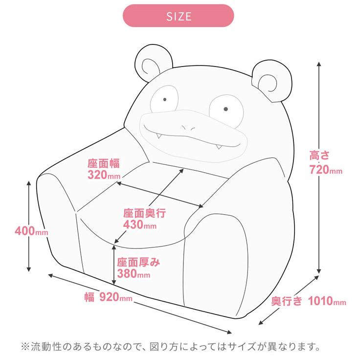 タンスのゲン ソファ ヤドン ポケモン ビーズクッション ビーズソファ