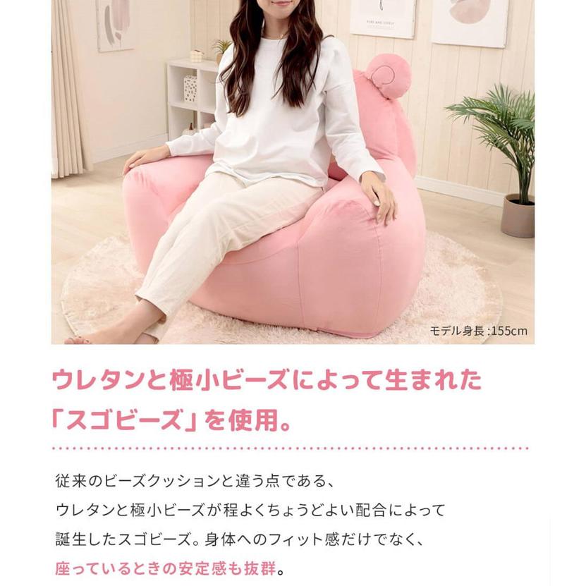 タンスのゲン ソファ ヤドン ポケモン ビーズクッション ビーズ
