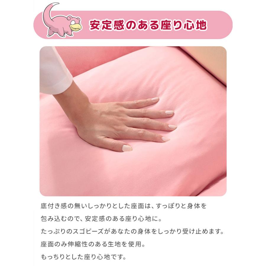 【新品】ヤドン ポケモン ソファ ビーズソファ 一人掛け 日本製 pokemon Pokemon ヤドン ソファー ローソファー ポケモン 一人掛けソファ 一人