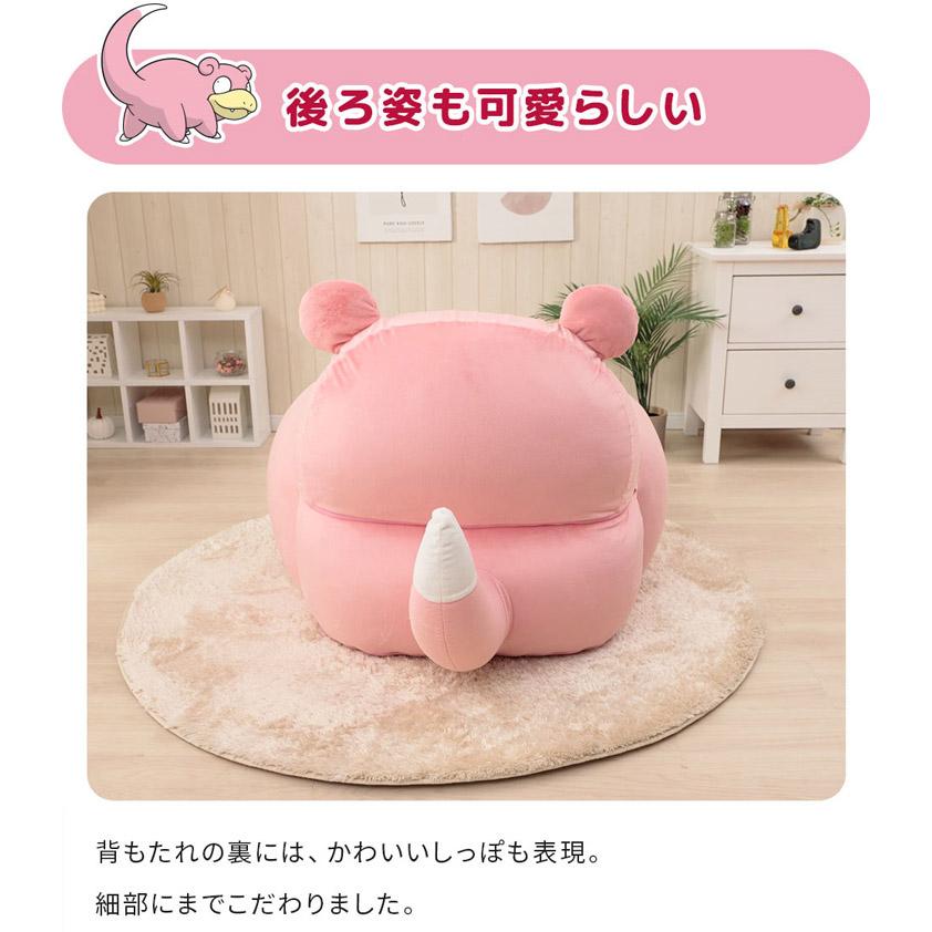 タンスのゲン ソファ ヤドン ポケモン ビーズクッション ビーズソファ