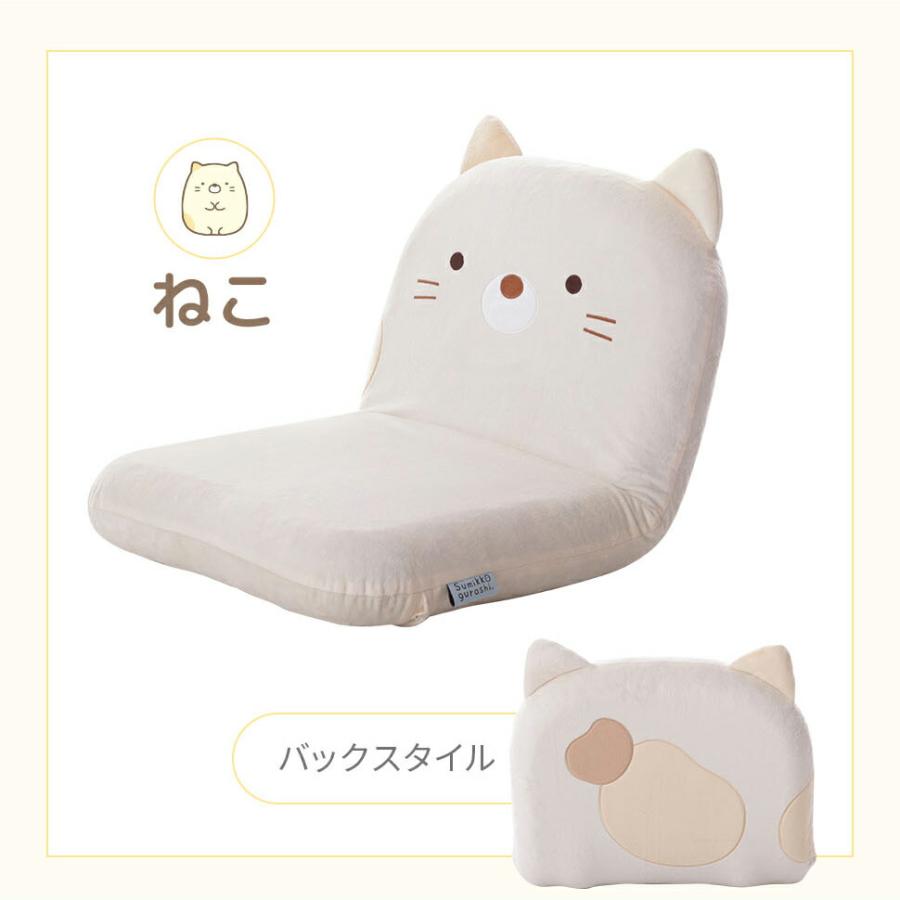タンスのゲン 座椅子 すみっコぐらし コンパクト リクライニング