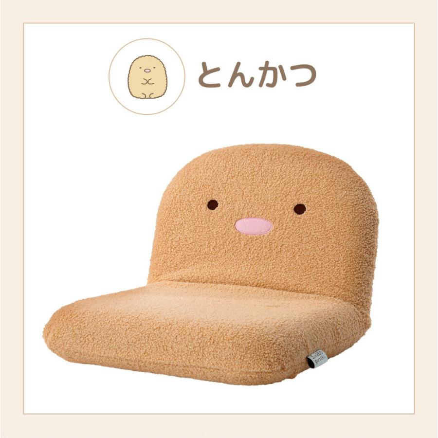 タンスのゲン 25日+5% 座椅子 すみっコぐらし コンパクト