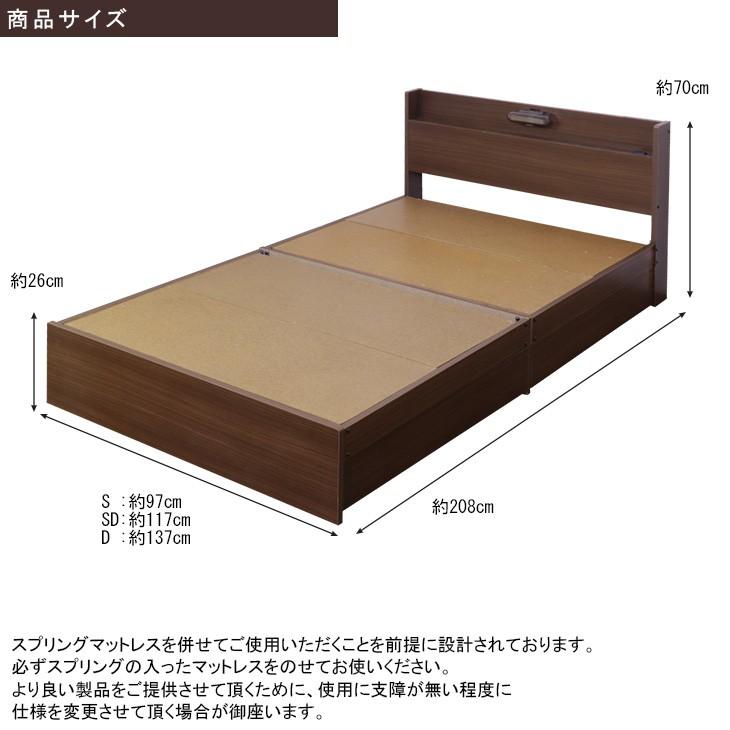 20時〜P5倍] ベッド シングル ベッドフレーム 収納ベッド 引き出し 