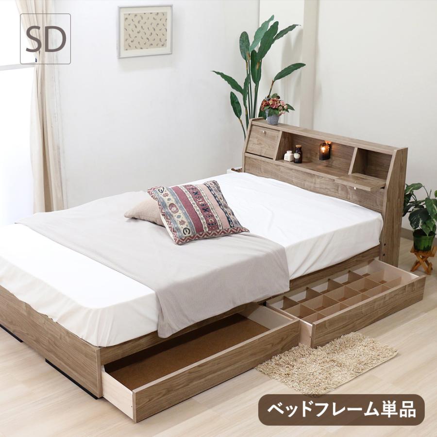 タンスのゲン ベッド 収納ベッド セミダブル 収納 国産 日本製 タンスのゲン ベッド 収納ベッド セミダブル 収納 国産 日本製