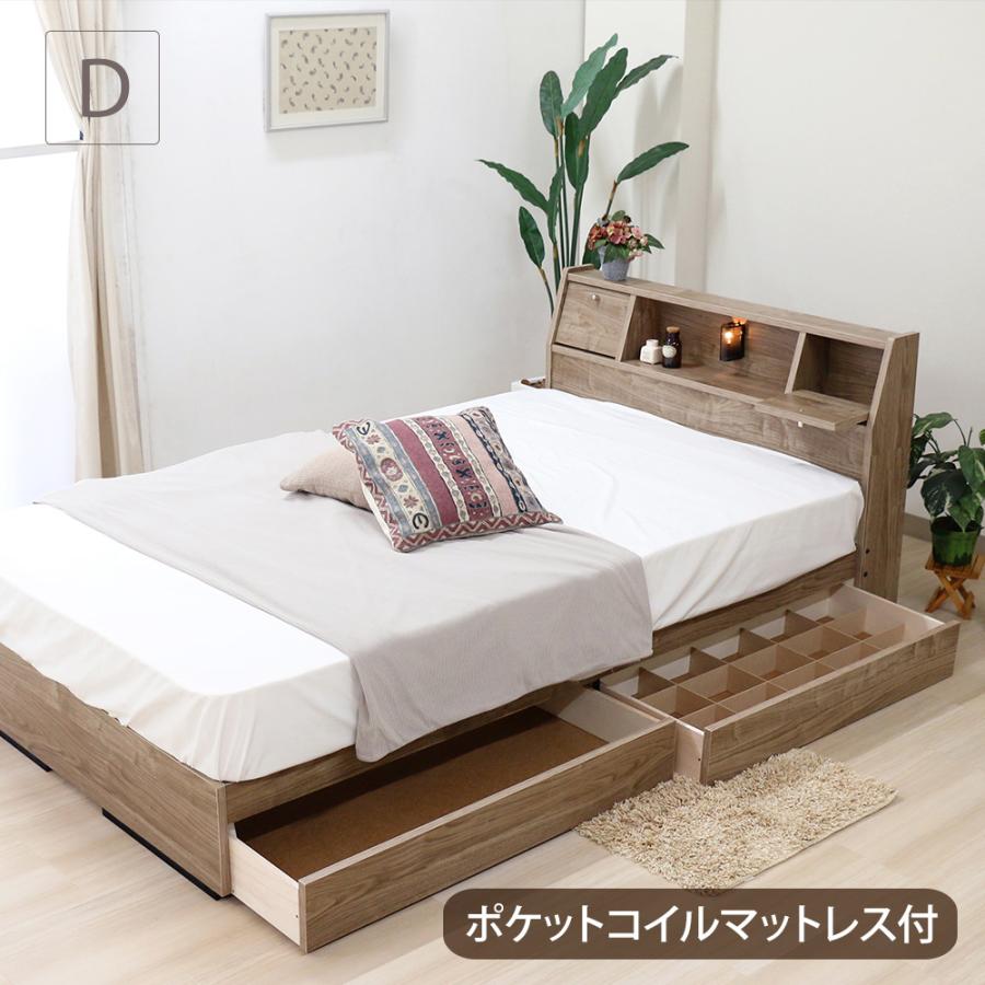 タンスのゲン ベッド マットレス付き ダブル 収納 ベッド タンスのゲン ベッド マットレス付き ダブル 収納 ベッド