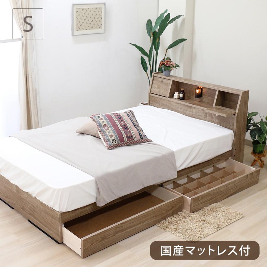 タンスのゲン ベッド マットレス付き シングル 収納 ベッド タンスのゲン ベッド マットレス付き シングル 収納 ベッド