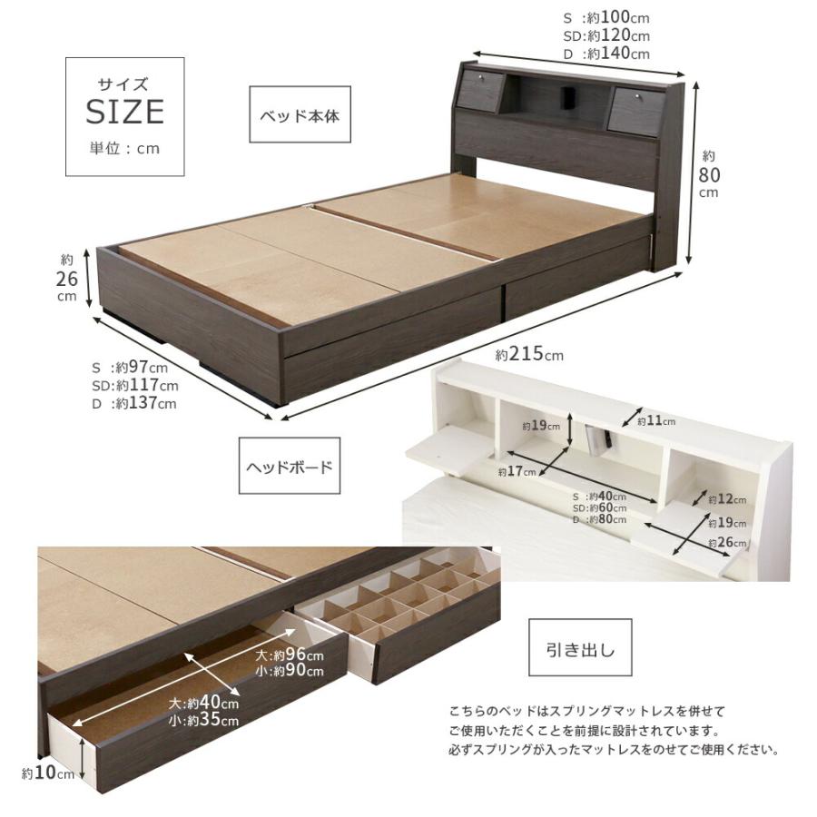 タンスのゲン ベッド マットレス付き シングル 収納 ベッド タンスのゲン ベッド マットレス付き シングル 収納 ベッド