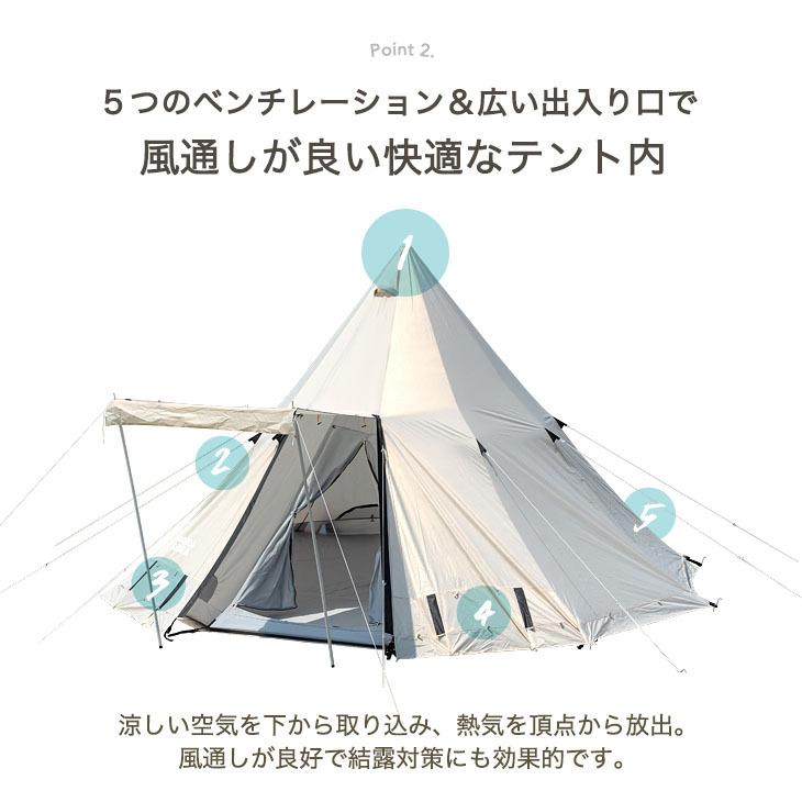 15日P14%〜 テント おしゃれ ワンポールテント 5~6人用 大型 470cm UV