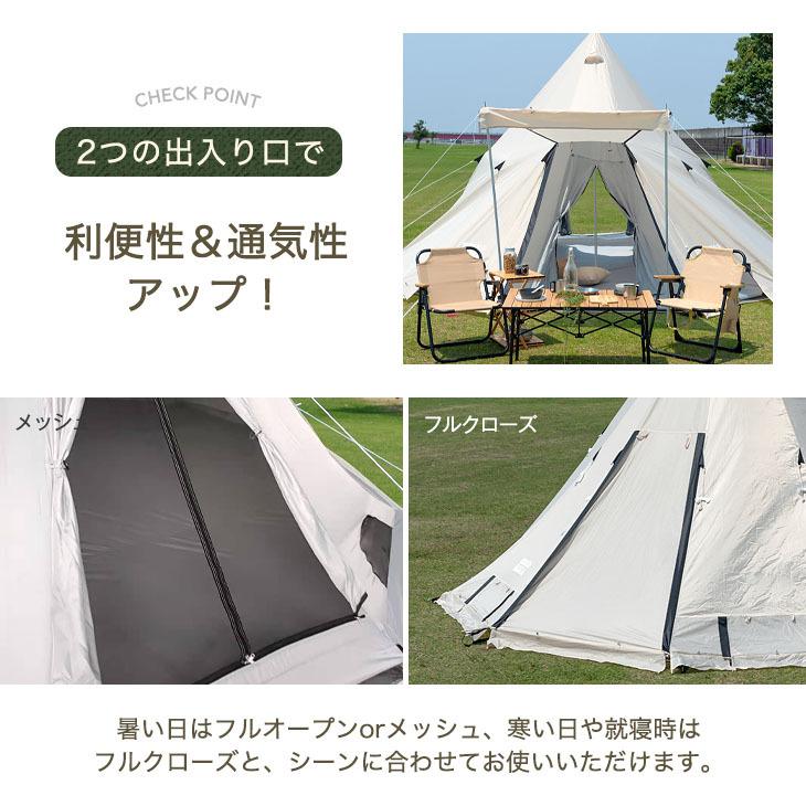 18日LYP会員18%〜 テント おしゃれ ワンポールテント 5~6人用 大型 470cm UV 耐水 簡単 ティピーテント アウトドア キャンプ キャンプテント レジャー｜tansu｜15