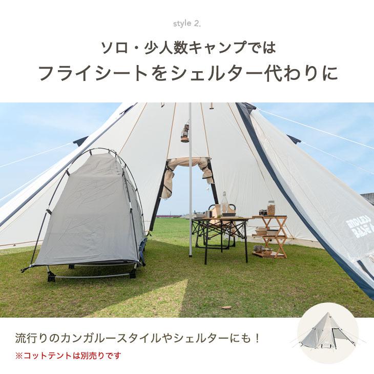 18日LYP会員18%〜 テント おしゃれ ワンポールテント 5~6人用 大型 470cm UV 耐水 簡単 ティピーテント アウトドア キャンプ キャンプテント レジャー｜tansu｜06