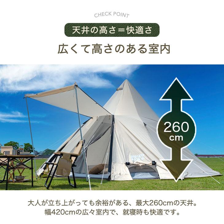 テント ワンポールテント 5~6人用 大型 470cm UV 耐水 簡単 ティピー 