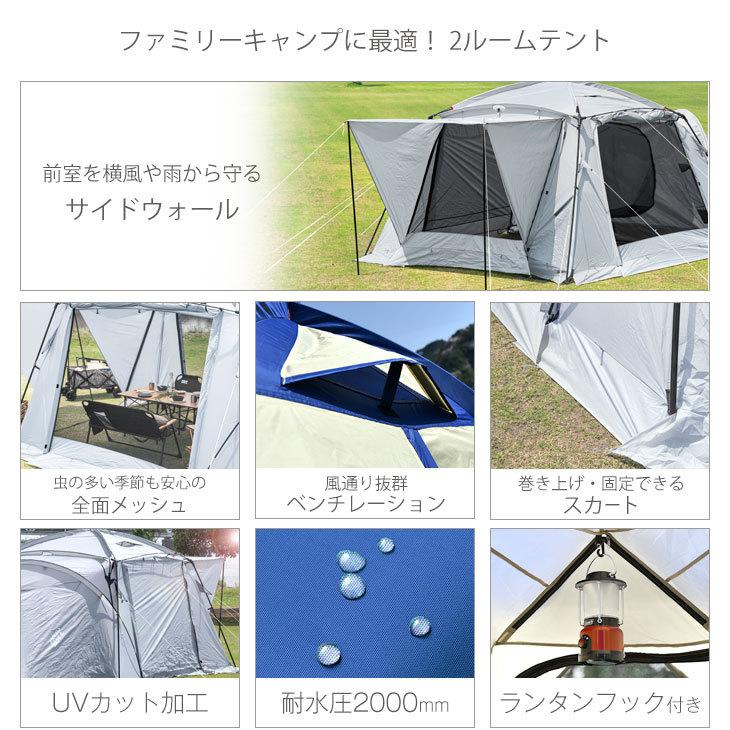 ENDLESS BASE テント ツールーム キャノピーテント 6人用 幅 ENDLESS BASE テント ツールーム キャノピーテント 6人用 幅