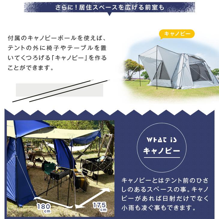 9日LYP17%〜 テント ツールーム キャノピーテント 6人用 幅340cm サイドウォール付き 2ルームテント キャノピーポール ファミリー タープ ドーム アウトドア キ｜tansu｜10