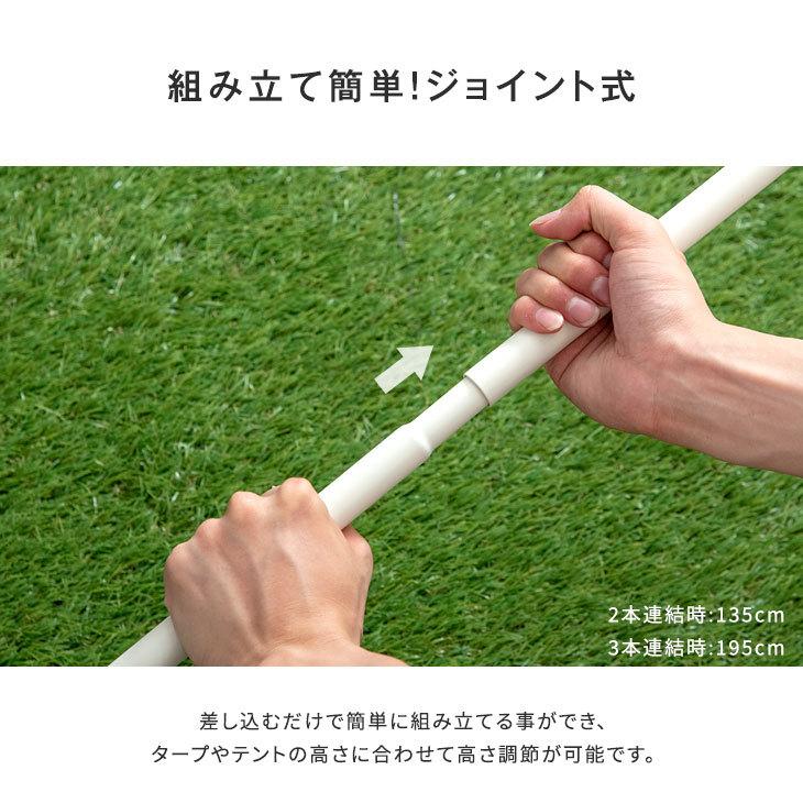 テントポール 2本セット スチール製 軽量 195cm 直径19mm 3本連結  収納袋付 テント用ポール 交換 タープポール キャノピーポール アウトドア キャンプ｜tansu｜05