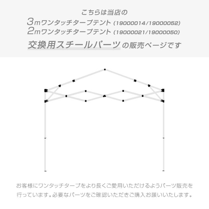 市場 当店タープテント専用 商品番号 フライシート 3m 単品 市場 当店タープテント専用 商品番号 フライシート 3m 単品