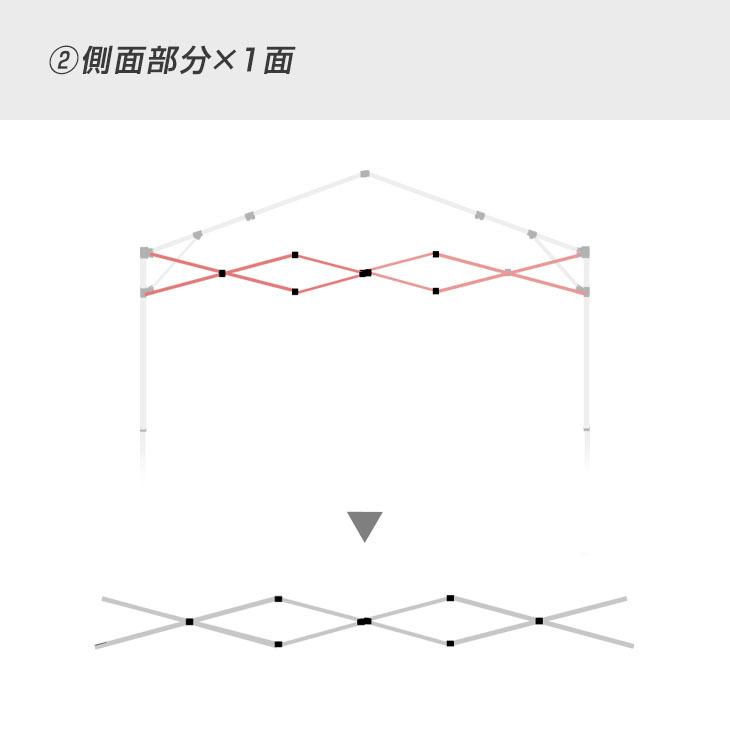 当店タープテント専用 3m 2m パーツ 単品 フレーム 脚部 スチール 商品番号 19000021 / 19000050 / 19000014 / 19000052 専用｜tansu｜04