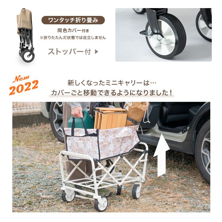 タンスのゲン キャリーワゴン ミニ 折りたたみ 43L アウトドアワゴン