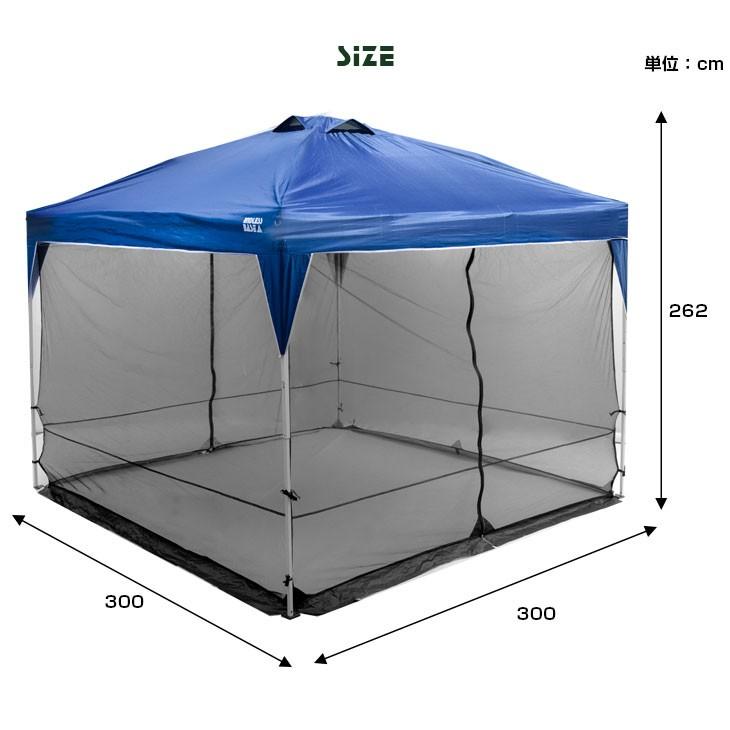 タープテント用蚊帳 テント スクリーンテント 3m メッシュ 防虫 フルクローズ アウトドア レジャー 軽量 耐水 収納ケース付き タンスのゲンpaypayモール店 通販 Paypayモール