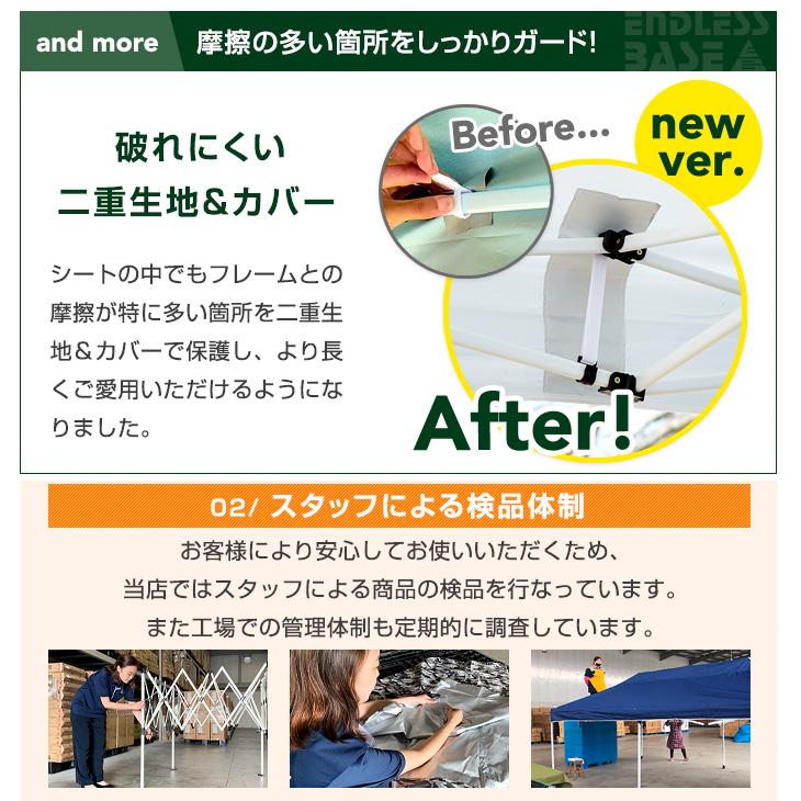 ENDLESS BASE タープテント テント 3m×6m ワンタッチ 特大 ENDLESS BASE タープテント テント 3m×6m ワンタッチ 特大