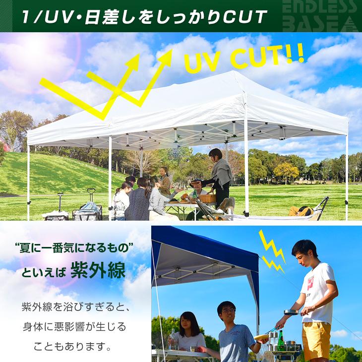 ENDLESS BASE タープテント テント 3m×6m ワンタッチ 特大 ENDLESS BASE タープテント テント 3m×6m ワンタッチ 特大