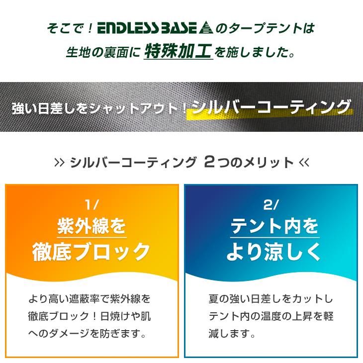 タープテント テント 3m×6m ワンタッチ 特大 サイドシートセット 2枚 大型 3m 6m 高さ調節 収納ケース UVカット 日よけ 夏 ワイド | ENDLESS BASE | 07