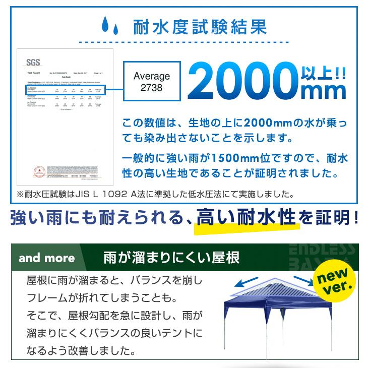 テント タープテント 3m×6m ワンタッチ 特大 サイドシートセット 3枚 大型 3m 6m 高さ調節 収納ケース UVカット 日よけ 耐水 キャンプ アウトドア｜tansu｜13